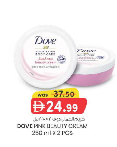 available at K.M Hypermarket in UAE - Sharjah / Ajman