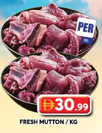 available at جراند هايبر ماركت in الإمارات العربية المتحدة , الامارات - دبي