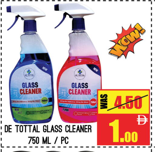 available at GIFT MART- Sharjah in UAE - Sharjah / Ajman