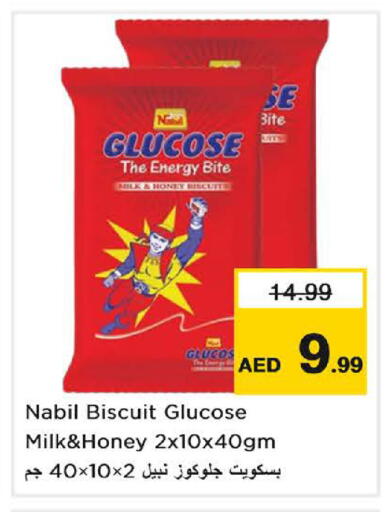 available at Nesto Hypermarket in UAE - Sharjah / Ajman