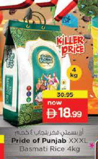 available at Nesto Hypermarket in UAE - Fujairah