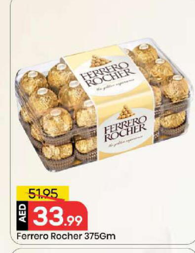available at Mark & Save in UAE - Abu Dhabi