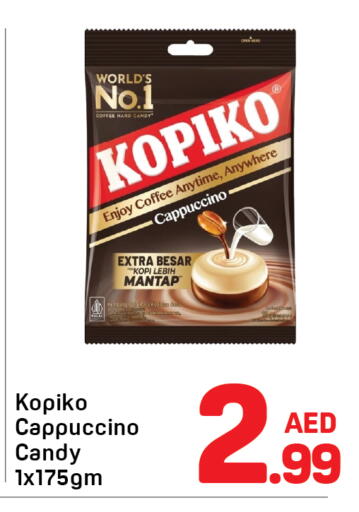 available at دي تو دي in الإمارات العربية المتحدة , الامارات - الشارقة / عجمان