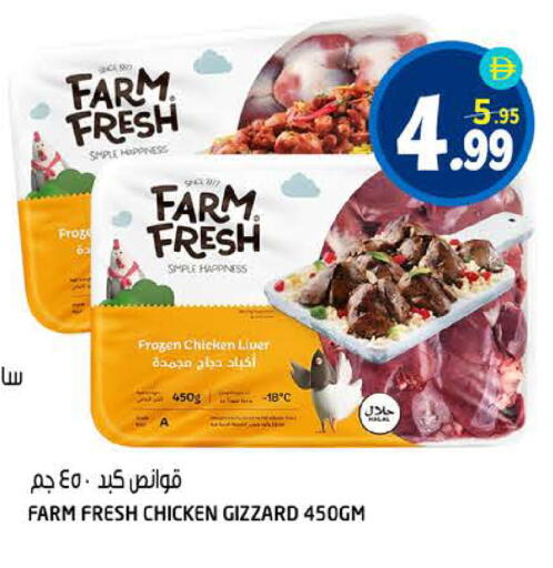 available at هاشم هايبرماركت in الإمارات العربية المتحدة , الامارات - الشارقة / عجمان