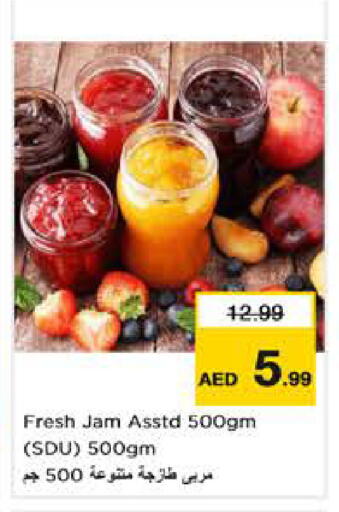 available at نستو هايبرماركت in الإمارات العربية المتحدة , الامارات - أبو ظبي
