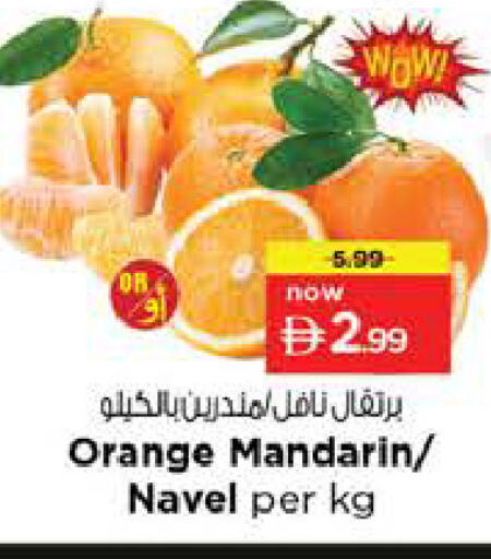 Orange Mandarin available at نستو هايبرماركت in الإمارات العربية المتحدة , الامارات - دبي