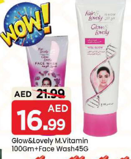 available at مارك & سيف in الإمارات العربية المتحدة , الامارات - دبي