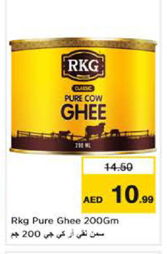 available at نستو هايبرماركت in الإمارات العربية المتحدة , الامارات - أبو ظبي