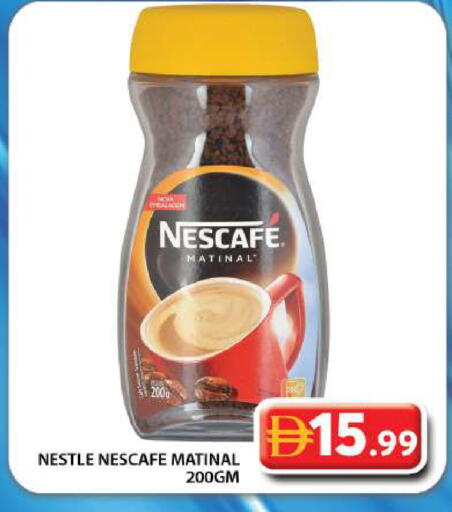 available at جراند هايبر ماركت in الإمارات العربية المتحدة , الامارات - دبي