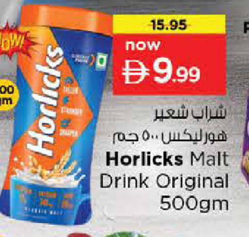 available at نستو هايبرماركت in الإمارات العربية المتحدة , الامارات - دبي