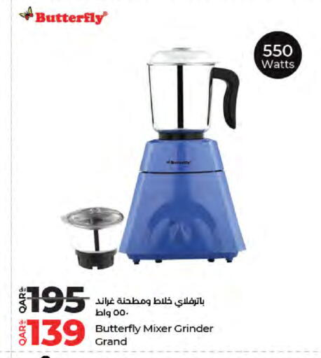 available at لولو هايبرماركت in قطر - الدوحة