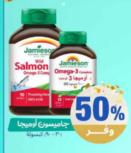 available at United Pharmacies in KSA, Saudi Arabia, Saudi - Riyadh