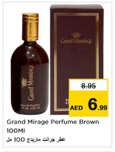 available at Nesto Hypermarket in UAE - Dubai