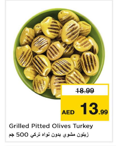 available at نستو هايبرماركت in الإمارات العربية المتحدة , الامارات - دبي