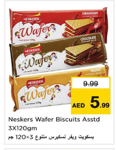 Strawberry Orange available at نستو هايبرماركت in الإمارات العربية المتحدة , الامارات - الشارقة / عجمان