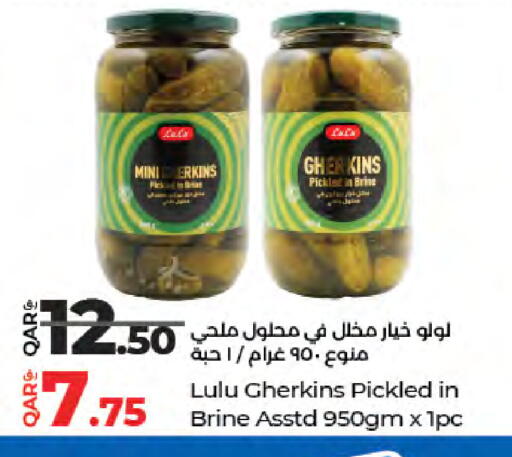 available at لولو هايبرماركت in قطر - الضعاين