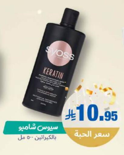 available at صيدلية المتحدة in مملكة العربية السعودية, السعودية, سعودية - القنفذة