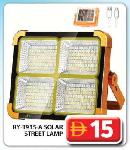 available at Grand Hyper Market in UAE - Dubai