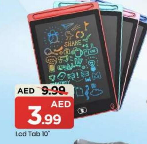 available at مارك & سيف in الإمارات العربية المتحدة , الامارات - أبو ظبي