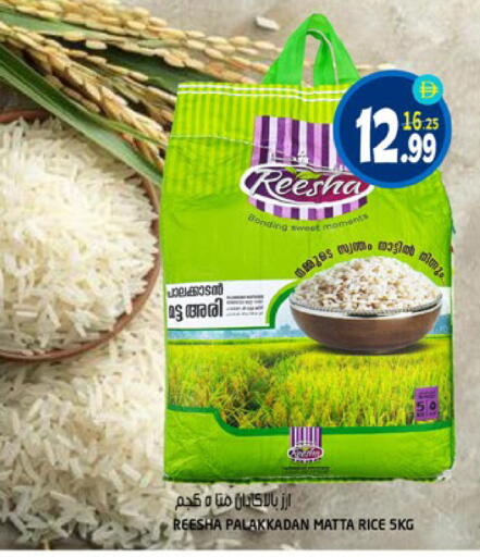 available at هاشم هايبرماركت in الإمارات العربية المتحدة , الامارات - الشارقة / عجمان