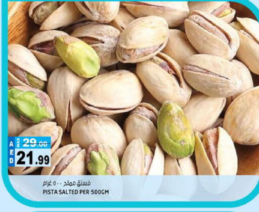 available at هاشم هايبرماركت in الإمارات العربية المتحدة , الامارات - الشارقة / عجمان