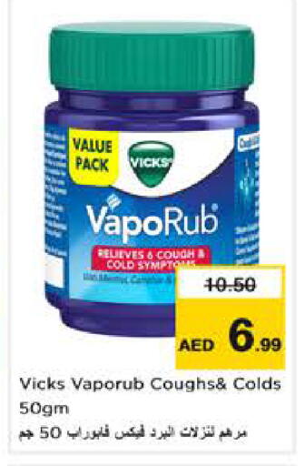 available at Nesto Hypermarket in UAE - Abu Dhabi