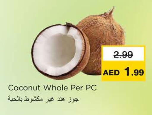 Coconut available at نستو هايبرماركت in الإمارات العربية المتحدة , الامارات - رَأْس ٱلْخَيْمَة