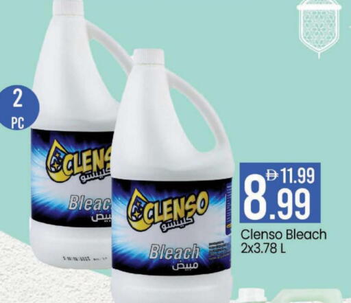 available at مارك & سيف in الإمارات العربية المتحدة , الامارات - أبو ظبي