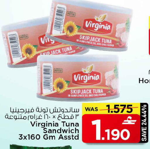 Pepper Chili Pepper available at مارك & سايف in عُمان - مسقط‎