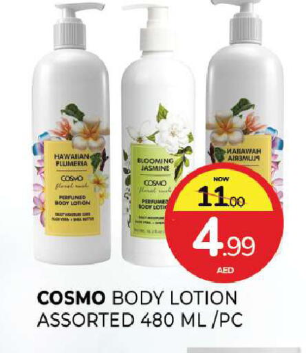 available at المدينة in الإمارات العربية المتحدة , الامارات - الشارقة / عجمان