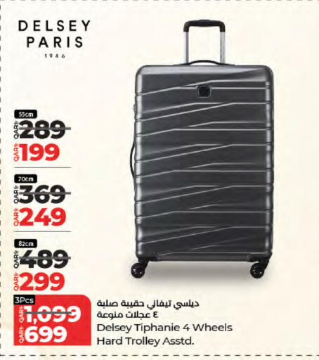 available at LuLu Hypermarket in Qatar - Al-Shahaniya