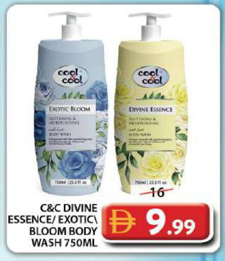 available at Grand Hyper Market in UAE - Dubai