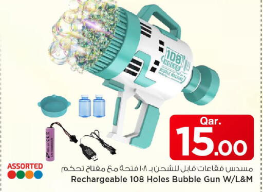 available at مارك & سيف in قطر - الخور