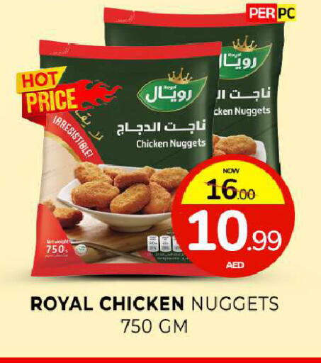 available at المدينة in الإمارات العربية المتحدة , الامارات - الشارقة / عجمان