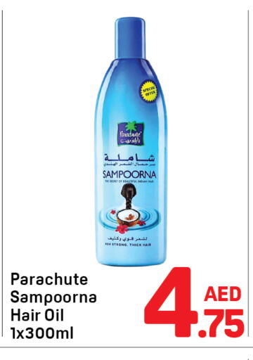 available at دي تو دي in الإمارات العربية المتحدة , الامارات - الشارقة / عجمان