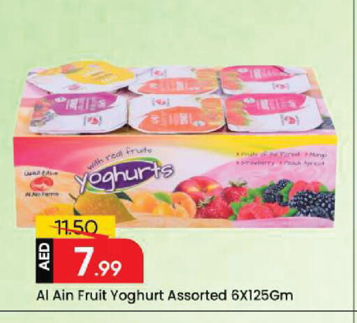 Strawberry Apricot available at مارك & سيف in الإمارات العربية المتحدة , الامارات - دبي