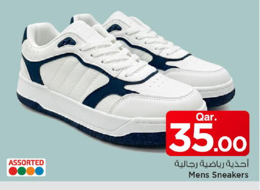 available at Mark & Save  in Qatar - Al Shamal