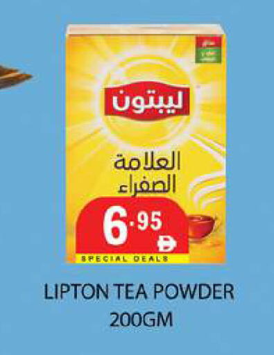 available at زين مارت سوبرماركت in الإمارات العربية المتحدة , الامارات - رَأْس ٱلْخَيْمَة