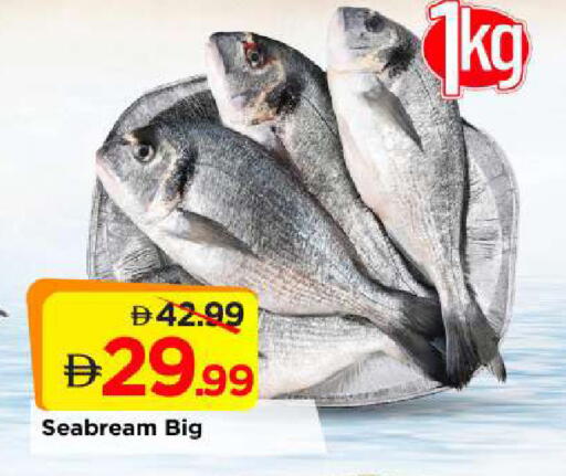 available at مارك & سيف in الإمارات العربية المتحدة , الامارات - أبو ظبي