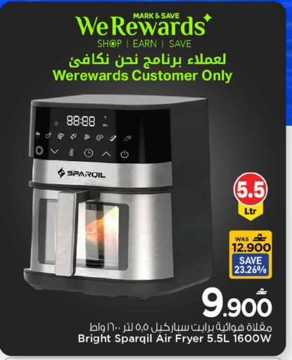 available at مارك & سايف in عُمان - مسقط‎