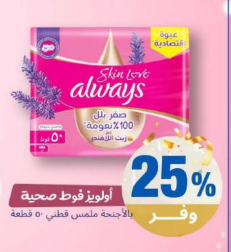 available at صيدلية المتحدة in مملكة العربية السعودية, السعودية, سعودية - القنفذة