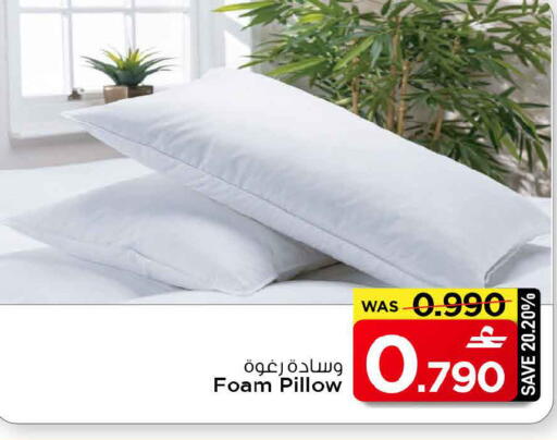 available at MARK & SAVE in Oman - Muscat