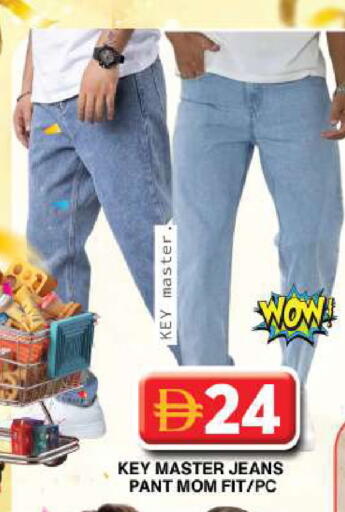 available at جراند هايبر ماركت in الإمارات العربية المتحدة , الامارات - دبي