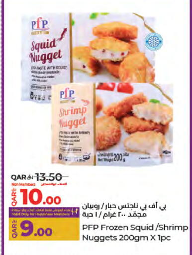 available at لولو هايبرماركت in قطر - الدوحة