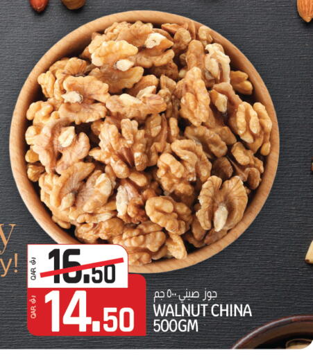 available at Kenz Mini Mart in Qatar - Al Khor