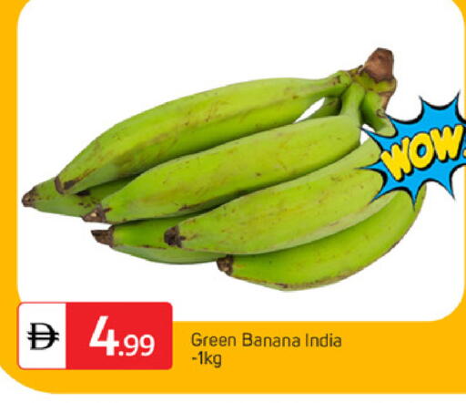 Banana available at سوق طلال in الإمارات العربية المتحدة , الامارات - أبو ظبي