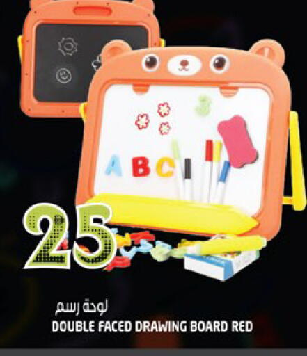 available at هاشم هايبرماركت in الإمارات العربية المتحدة , الامارات - الشارقة / عجمان