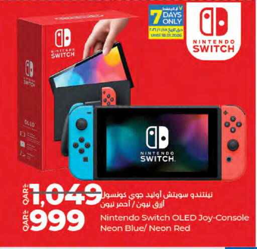 available at لولو هايبرماركت in قطر - أم صلال