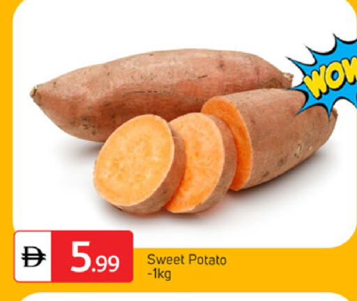 Sweet Potato available at سوق طلال in الإمارات العربية المتحدة , الامارات - أبو ظبي