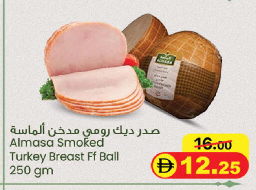 available at SAFARI HYPERMARKET  in UAE - Ras al Khaimah